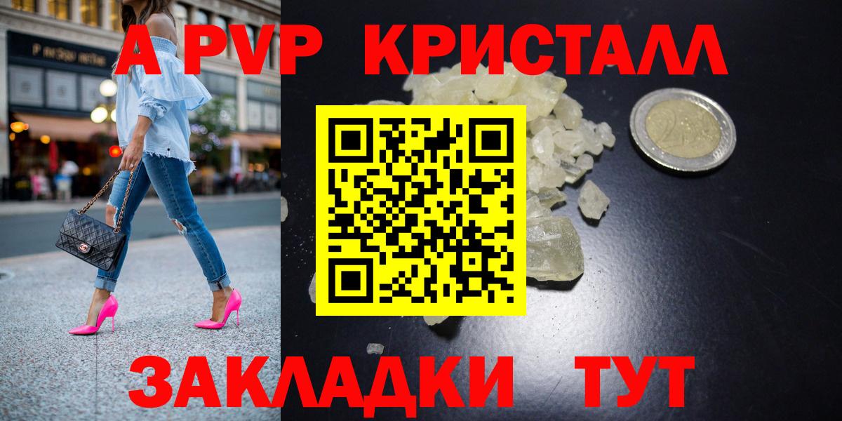 NBOMe  ГАШ  Вход с VPN  Ногинск  Сколько стоит  Меф МЯУ МЯУ  