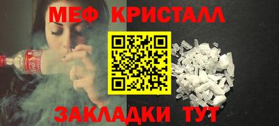 МДМА Бугуруслан