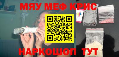 МДМА Бузулук
