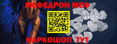 МДМА Бузулук