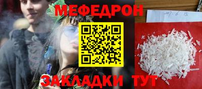 МДМА Бузулук