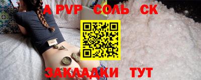 МДМА Бугуруслан