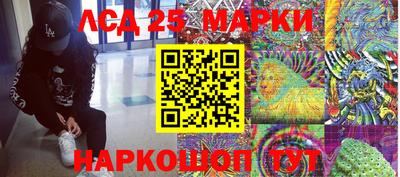 2c-b Будённовск