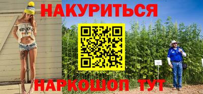 2c-b Будённовск