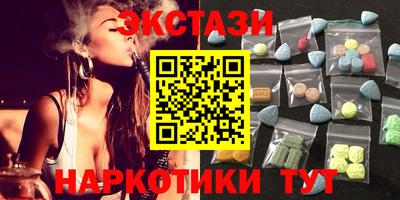 МДМА Бугуруслан