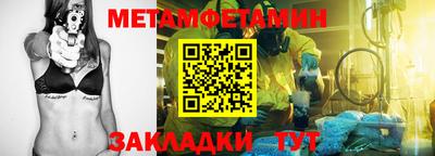 МДМА Бузулук