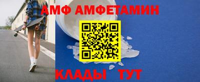 2c-b Будённовск