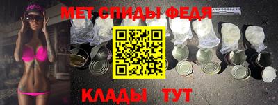 МДМА Бугуруслан