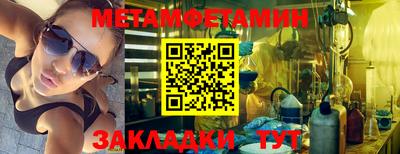 МДМА Бугуруслан