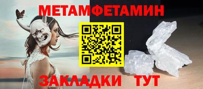 2c-b Будённовск
