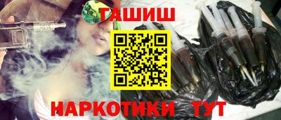 МДМА Бугуруслан