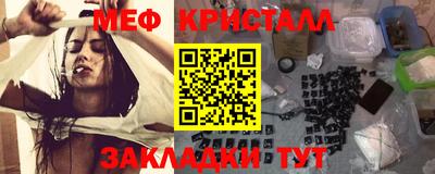 МДМА Бугуруслан
