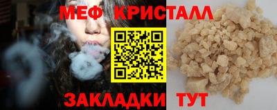 МДМА Бугуруслан