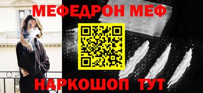 МДМА Бузулук
