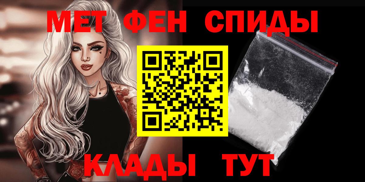 МЕТАМФЕТАМИН винт Ногинск