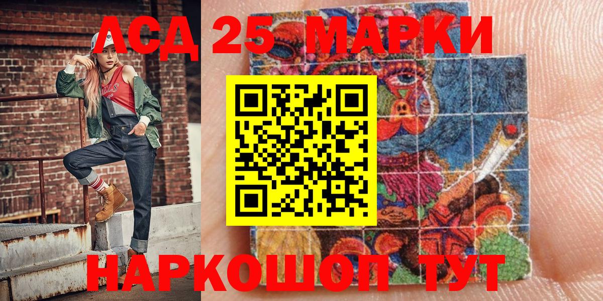 Ногинск  Марки N-bome 1,8мг  Марки N-bome 1,8мг  Вход с VPN 