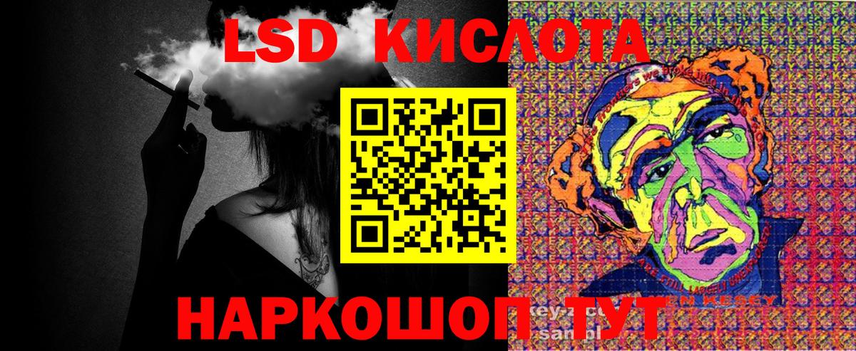 Наркотические марки 1,8мг Ногинск